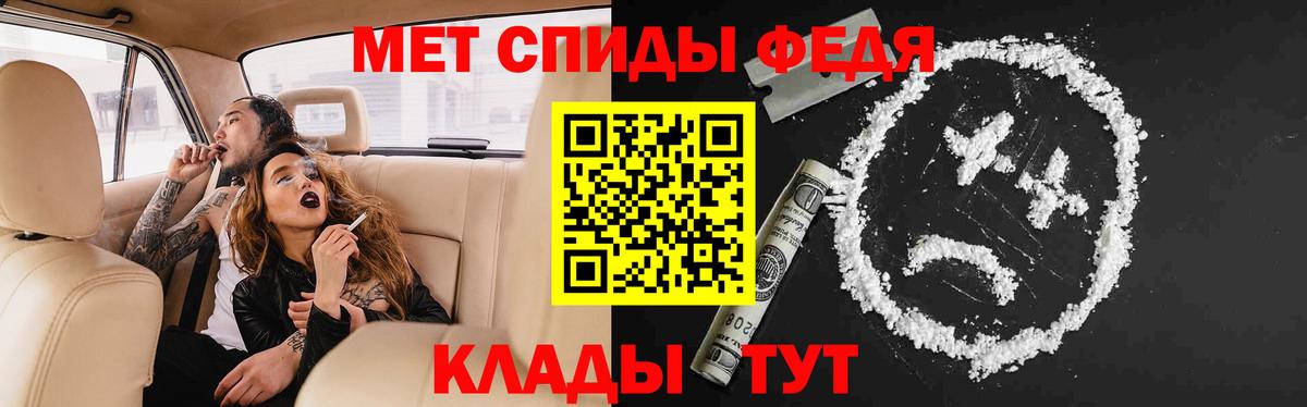 АМФЕТАМИН  kraken ONION  Сафоново  Amphetamine Розовый  Вход с VPN  АМФ 