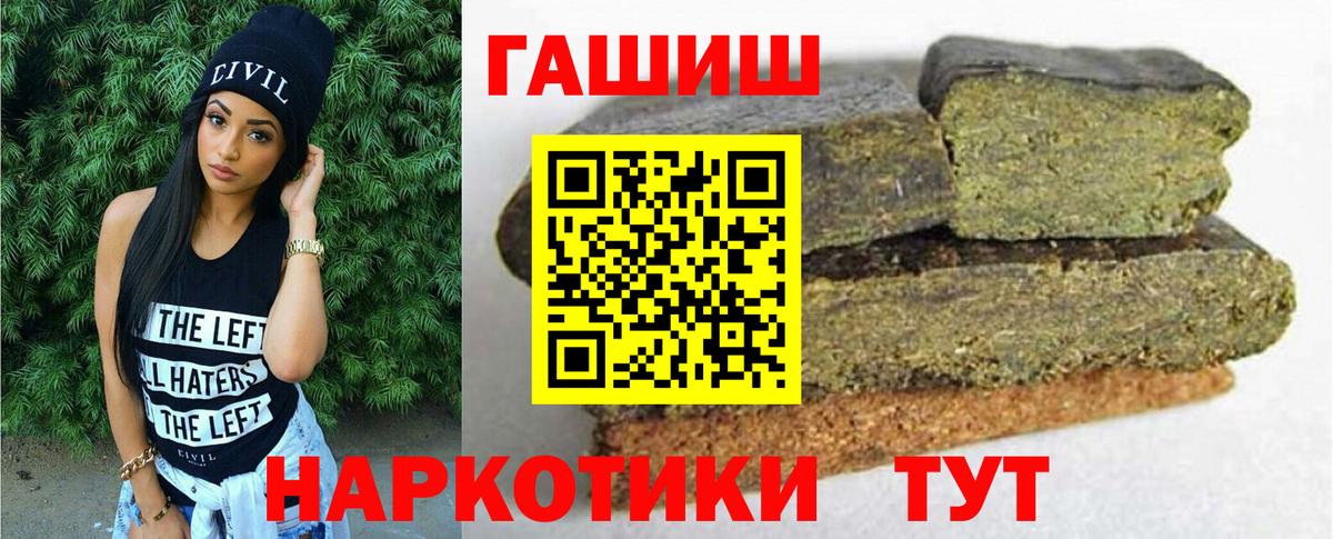 ГАШ Изолятор Сафоново