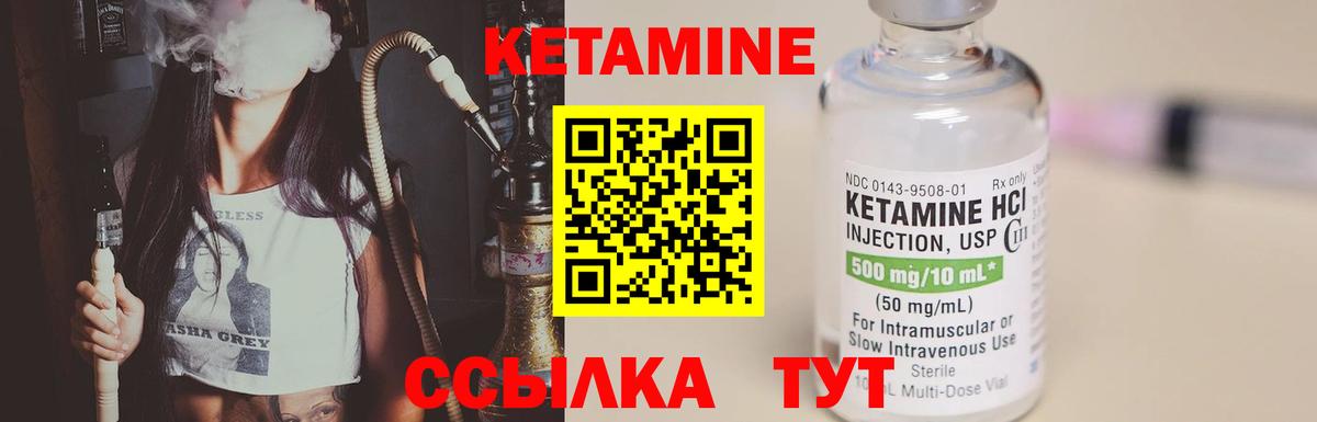 Кетамин VHQ  МЕГА рабочий сайт  Сафоново  Вход с VPN 