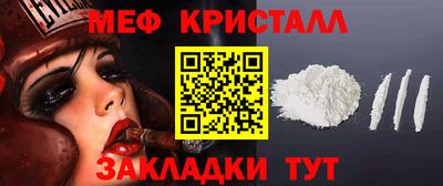 мескалин Бузулук