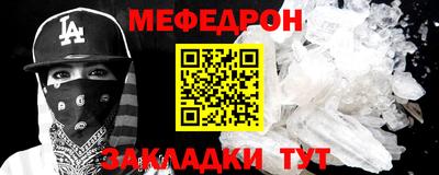 соль курить ск Бугуруслан