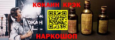 соль курить ск Бугуруслан