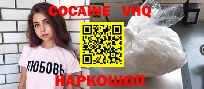 соль курить ск Бугуруслан