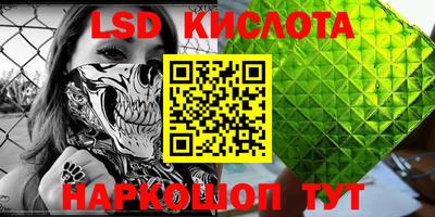 мескалин Бузулук