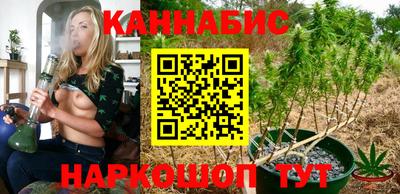 соль курить ск Бугуруслан