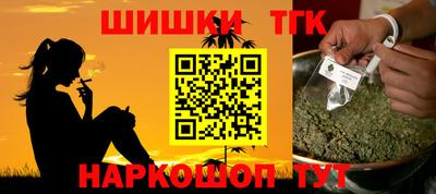 мескалин Бузулук