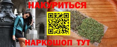 соль курить ск Бугуруслан