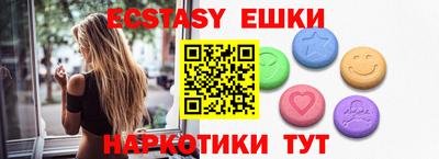 мескалин Бузулук