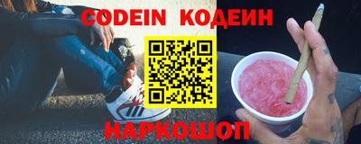 Альфа ПВП Будённовск