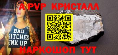 Альфа ПВП Будённовск