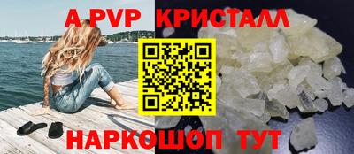 Альфа ПВП Будённовск
