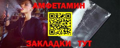 соль курить ск Бугуруслан