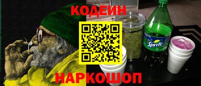 мескалин Бузулук