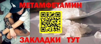 Альфа ПВП Будённовск