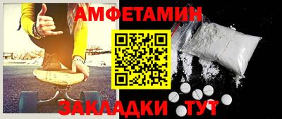 мескалин Бузулук