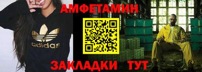 соль курить ск Бугуруслан