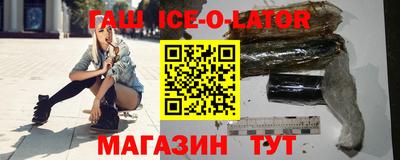 соль курить ск Бугуруслан