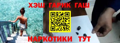 соль курить ск Бугуруслан
