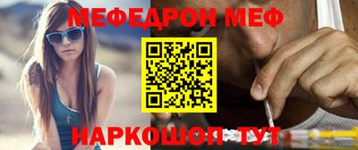 соль курить ск Бугуруслан