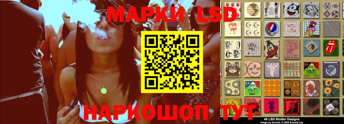 LSD-25 экстази кислота Сафоново