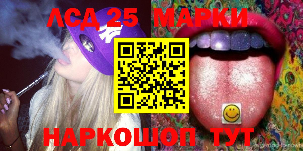 Сафоново  LSD-25 экстази кислота  Лсд 25 экстази  Вход с VPN  ЛСД экстази ecstasy 