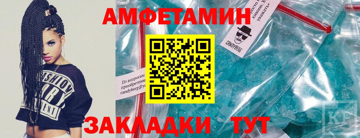 Первитин Декстрометамфетамин 99.9%  Вход с VPN  Первитин Декстрометамфетамин 99.9%  Сафоново 