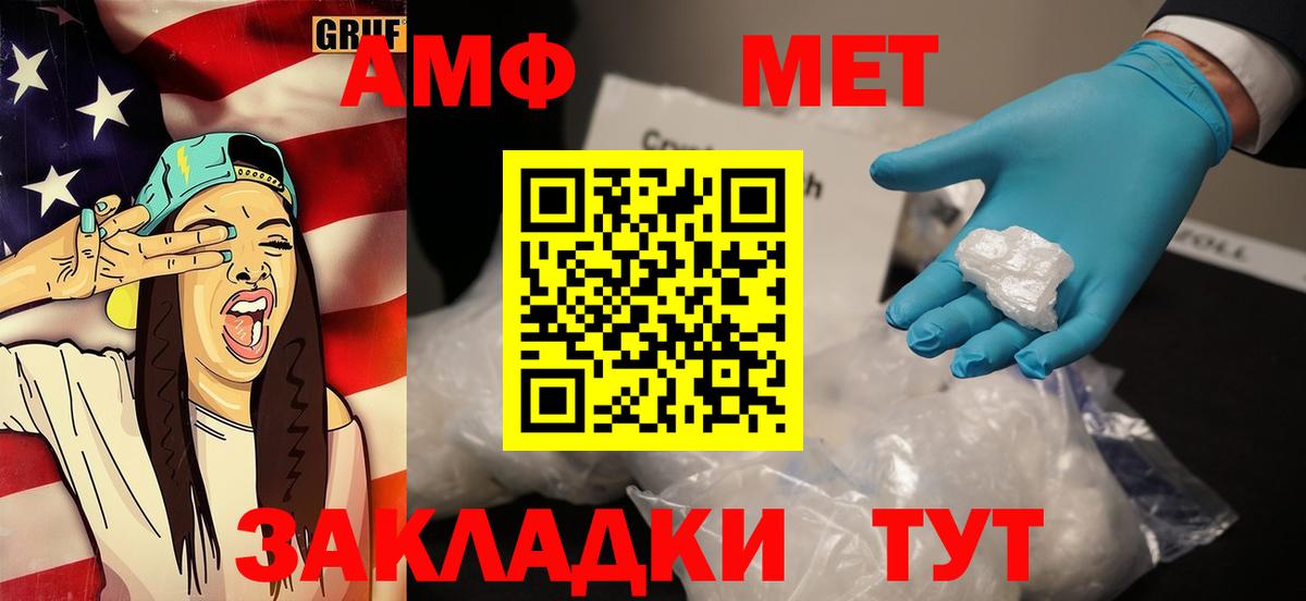 Первитин Декстрометамфетамин 99.9% Сафоново