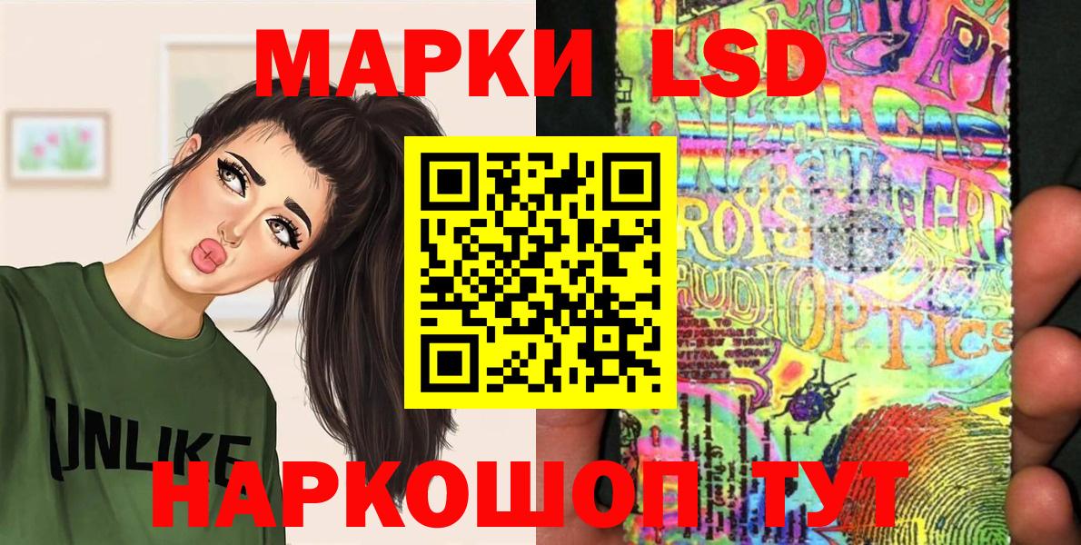 Каннабис Сафоново